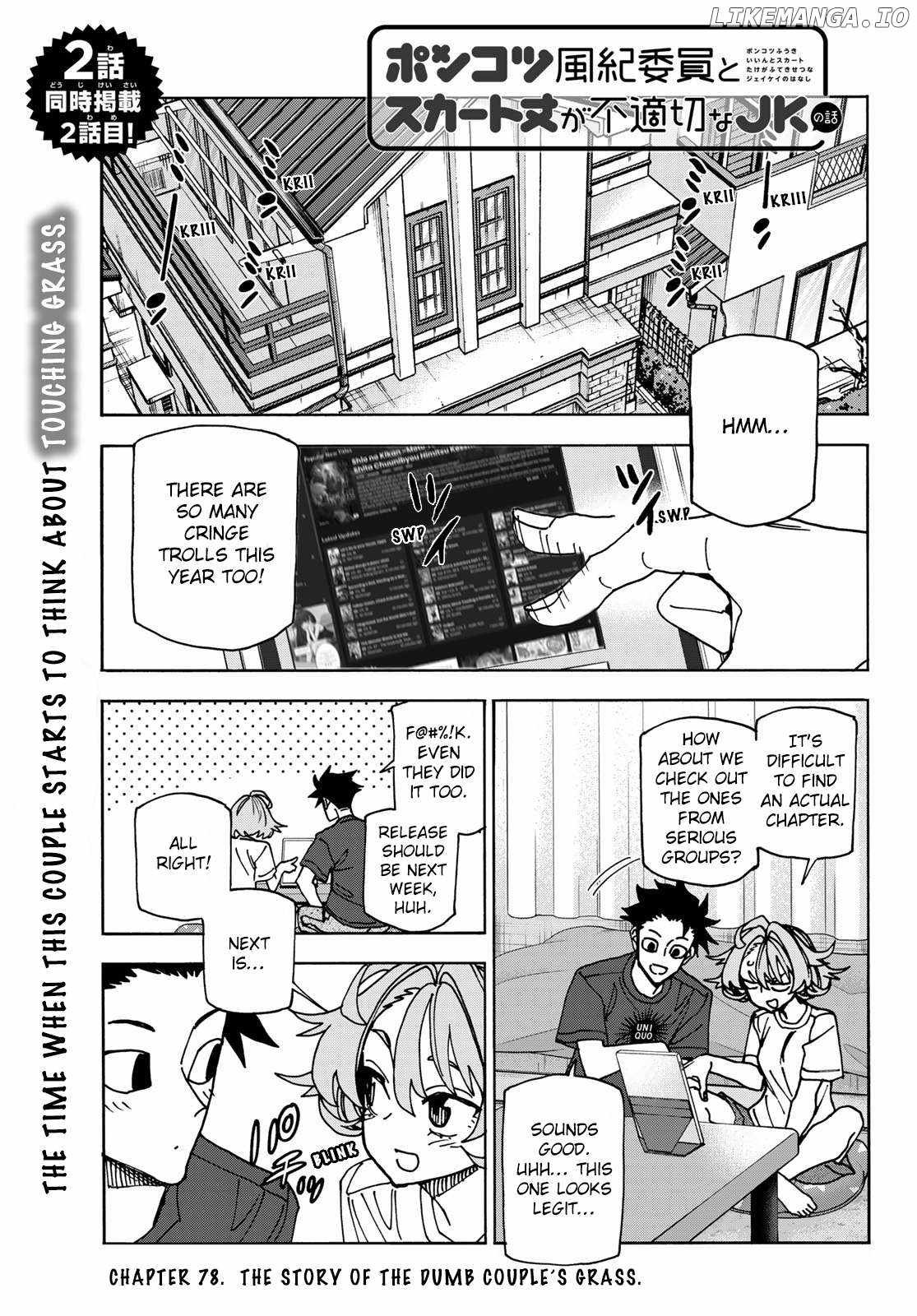 The Story Between a Dumb Prefect and a High School Girl with an Inappropriate Skirt Lengt Chapter 78.5 1